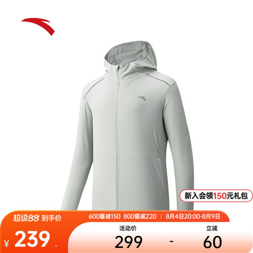 安踏光盾冷白冰丝UPF100防晒衣