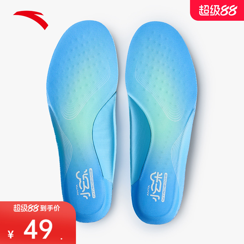 安踏鞋垫中性3825272591