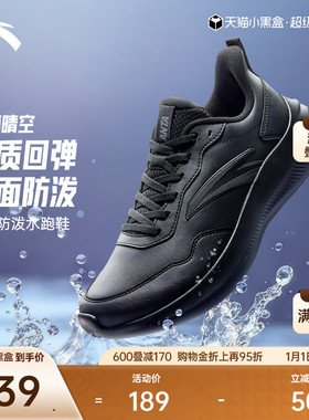 安踏晴空丨冬季减震舒适男子皮面跑步鞋耐磨跑鞋轻便通勤运动鞋
