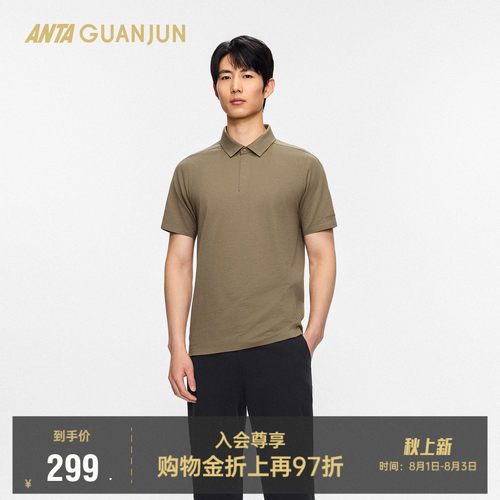 安踏冠军商务男短袖POLO衫