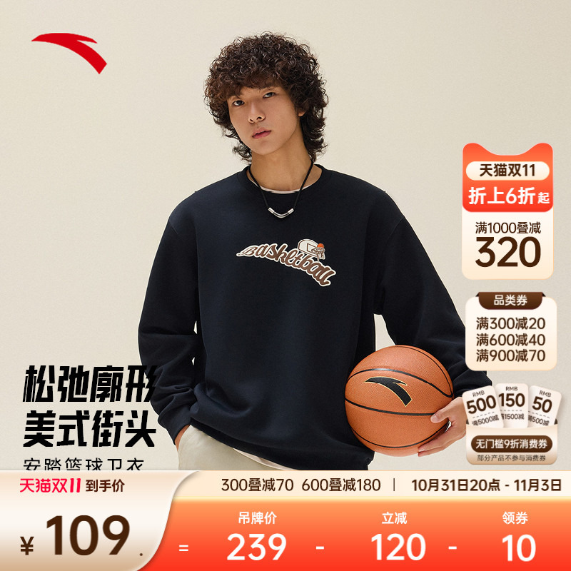 安踏潮流美式运动卫衣男女冬季新款宽松圆领长袖套头衫运动服上衣