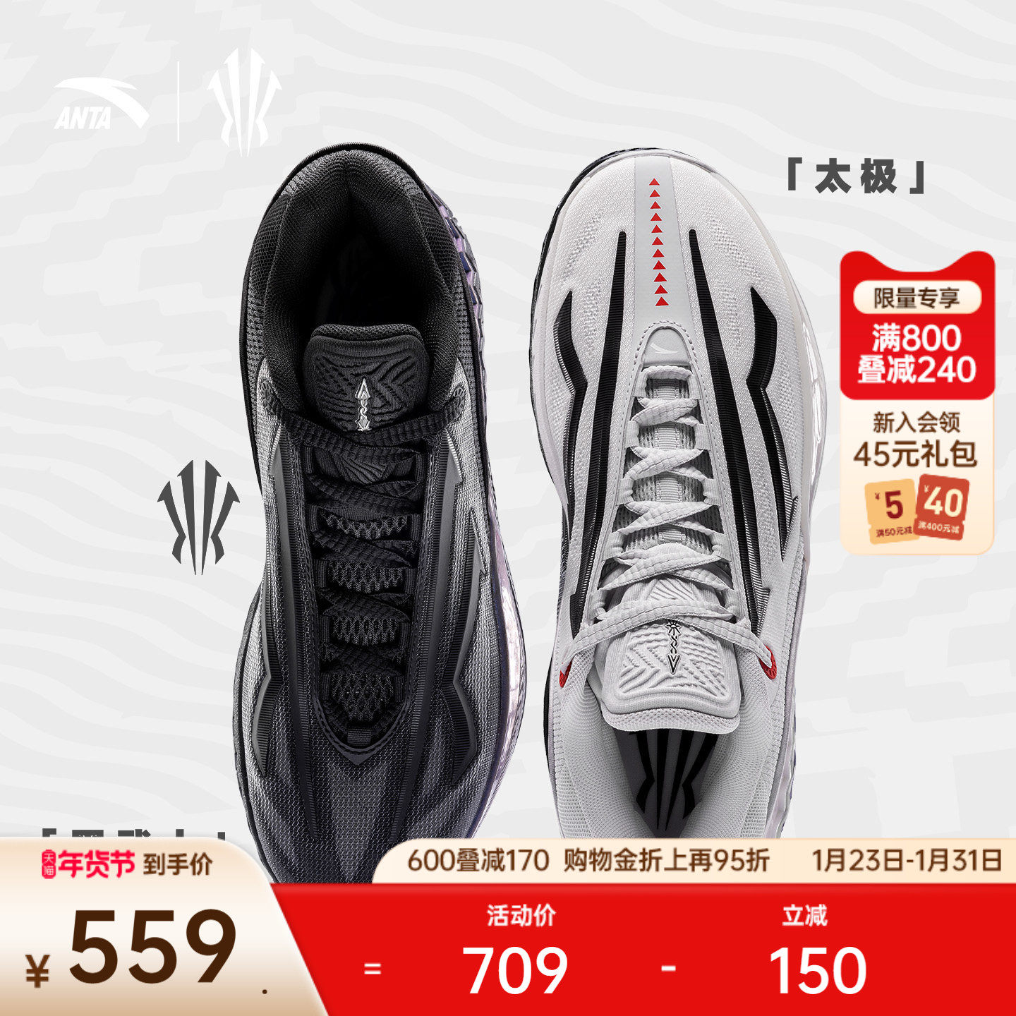 【凯里·欧文同款】安踏欧文先驱二代丨太极黑武士专业篮球鞋男