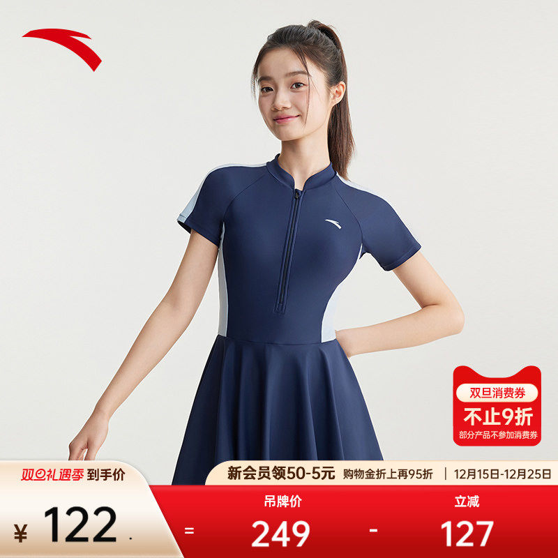 安踏小蛮腰 | 安踏小蛮腰运动泳衣显瘦短袖遮肉裙式连体泳衣