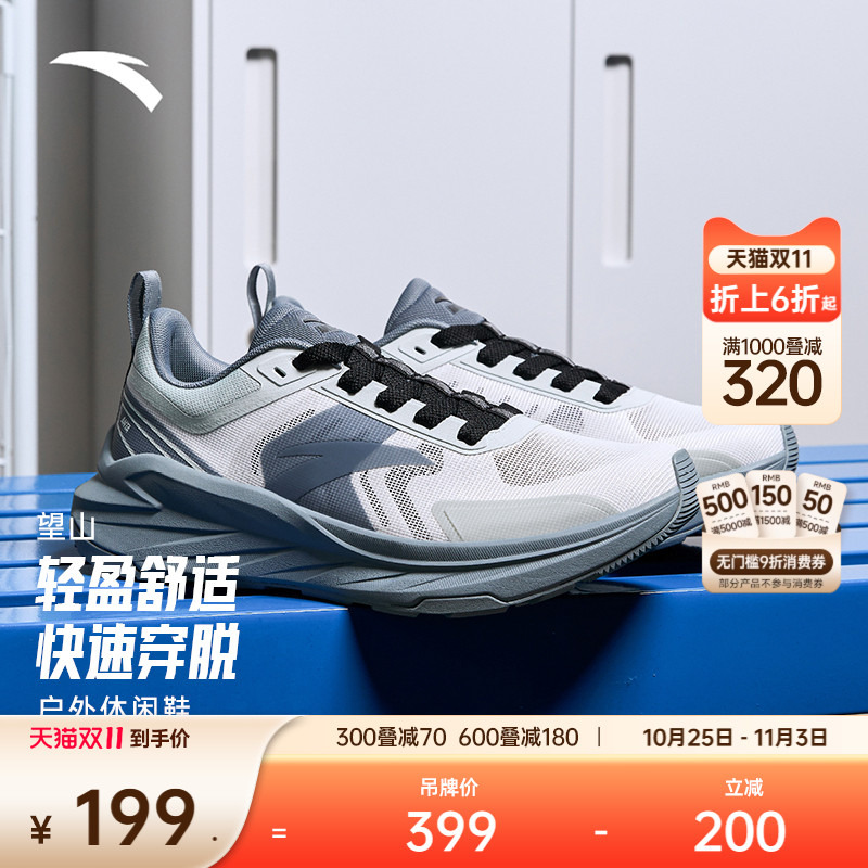 安踏经典潮流男子休闲鞋