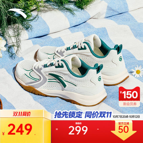 安踏ACELT丨薄底休闲鞋