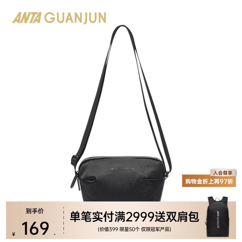 安踏冠军挎包旅行户外单肩包日常通勤出游简约黑色耐磨单肩包小包