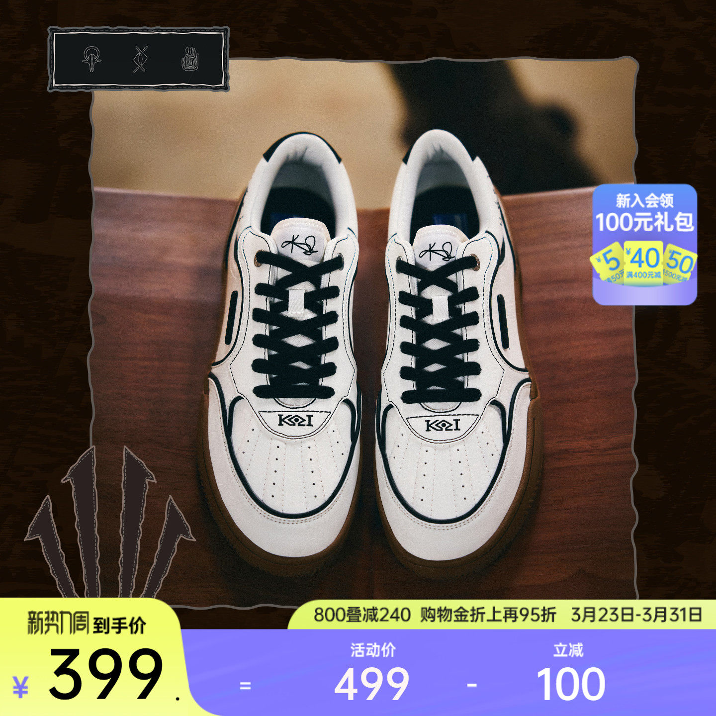 【凯里·欧文同款】安踏欧文板鞋男HELA TRIBE休闲篮球文化