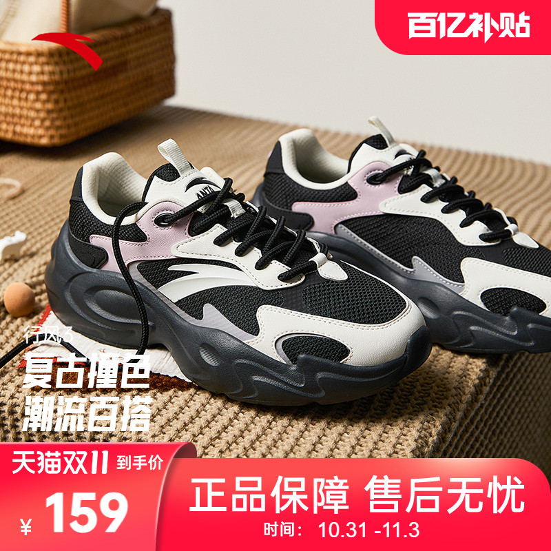 安踏经典潮流女子休闲鞋