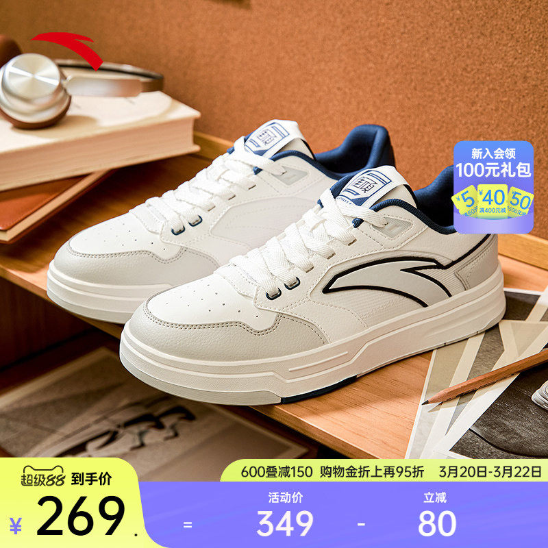 安踏街顽LITE丨滑板鞋经典低帮板鞋男女情侣小白运动鞋11253