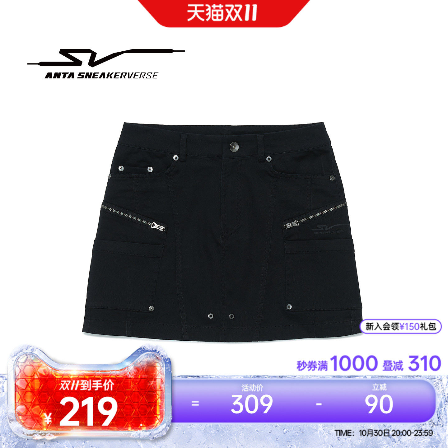 安踏SV丨工装风牛仔半身裙女2026新款修身显瘦A字短裙162621202V