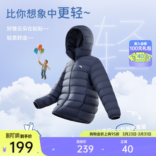 安踏儿童男女童轻薄羽绒服2025冬季 舒适保暖中大童连帽羽绒服