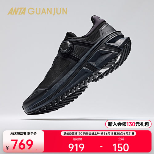 安踏男跑步112615588A