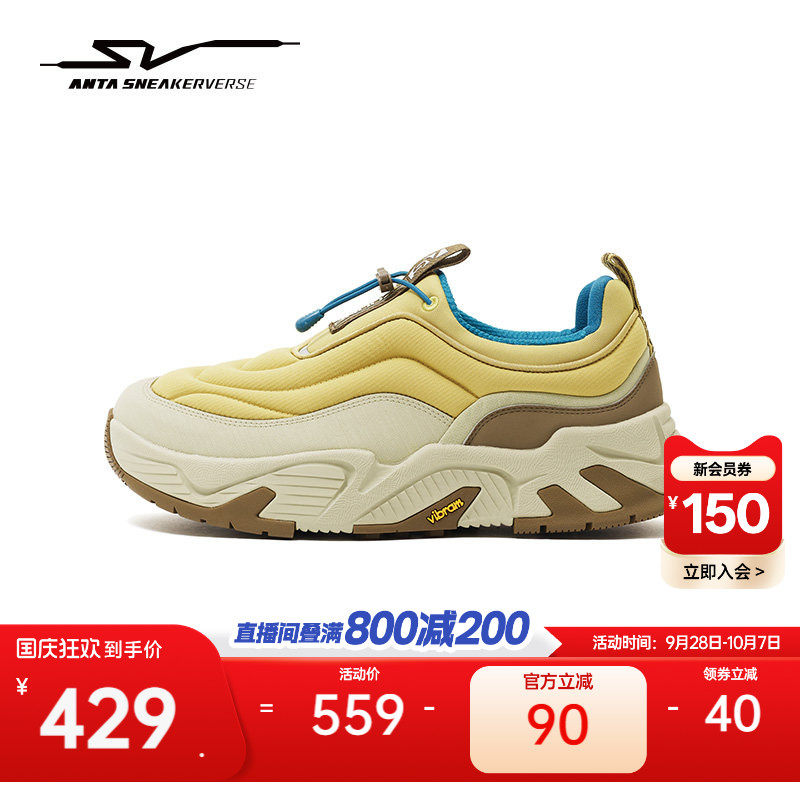 安踏SV Snooze 安步丨VIBRAM一脚蹬潮流运动鞋男鞋112548808VS