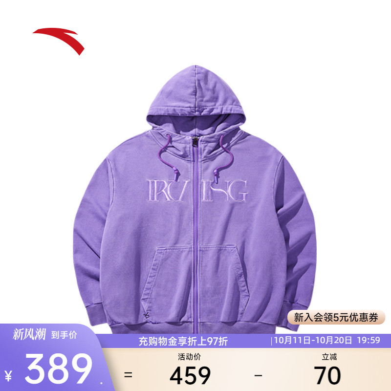 安踏欧文篮球连帽卫衣运动