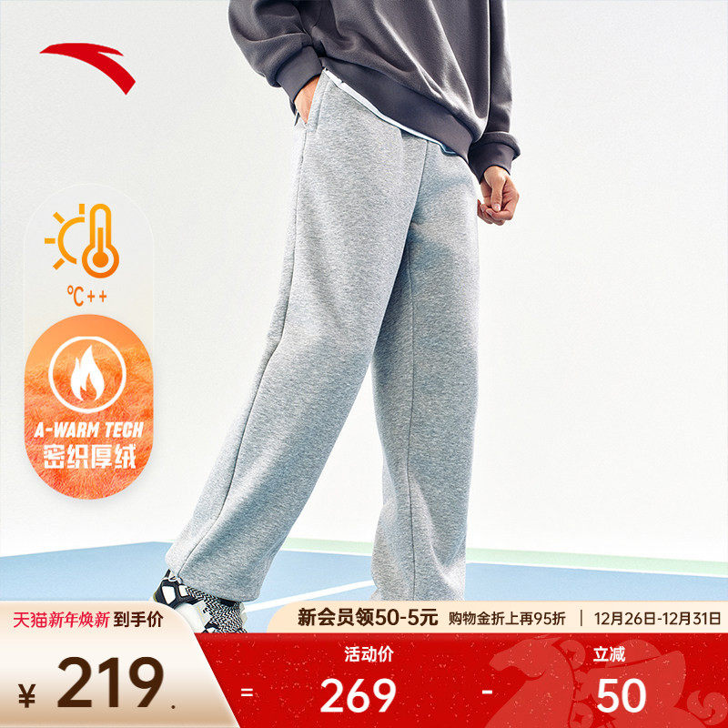 安踏加绒运动长裤男冬季美式复古宽松休闲直筒运动裤子1524483