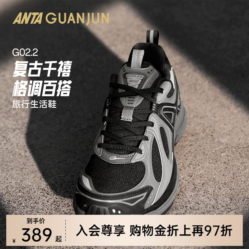 王一博同款ag02休闲鞋