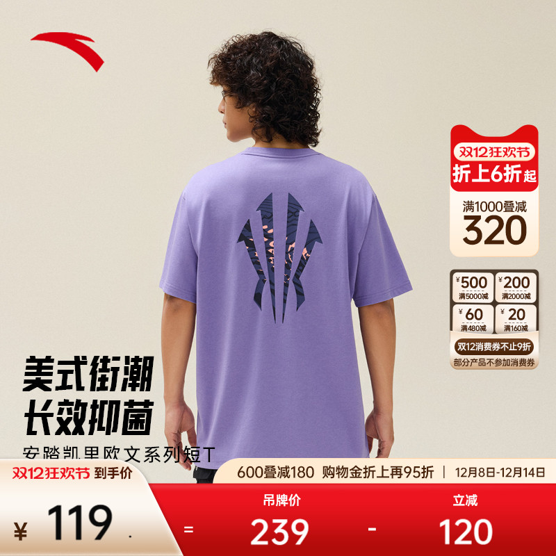 安踏凯里欧文篮球运动短袖T恤