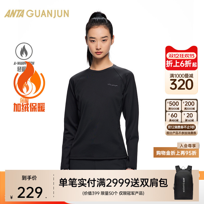 安踏冠军全天候系列加绒卫衣