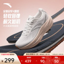 耐磨运动鞋 安踏冠军4代 新款 女2025冬季 122535562 PG7缓震跑步鞋