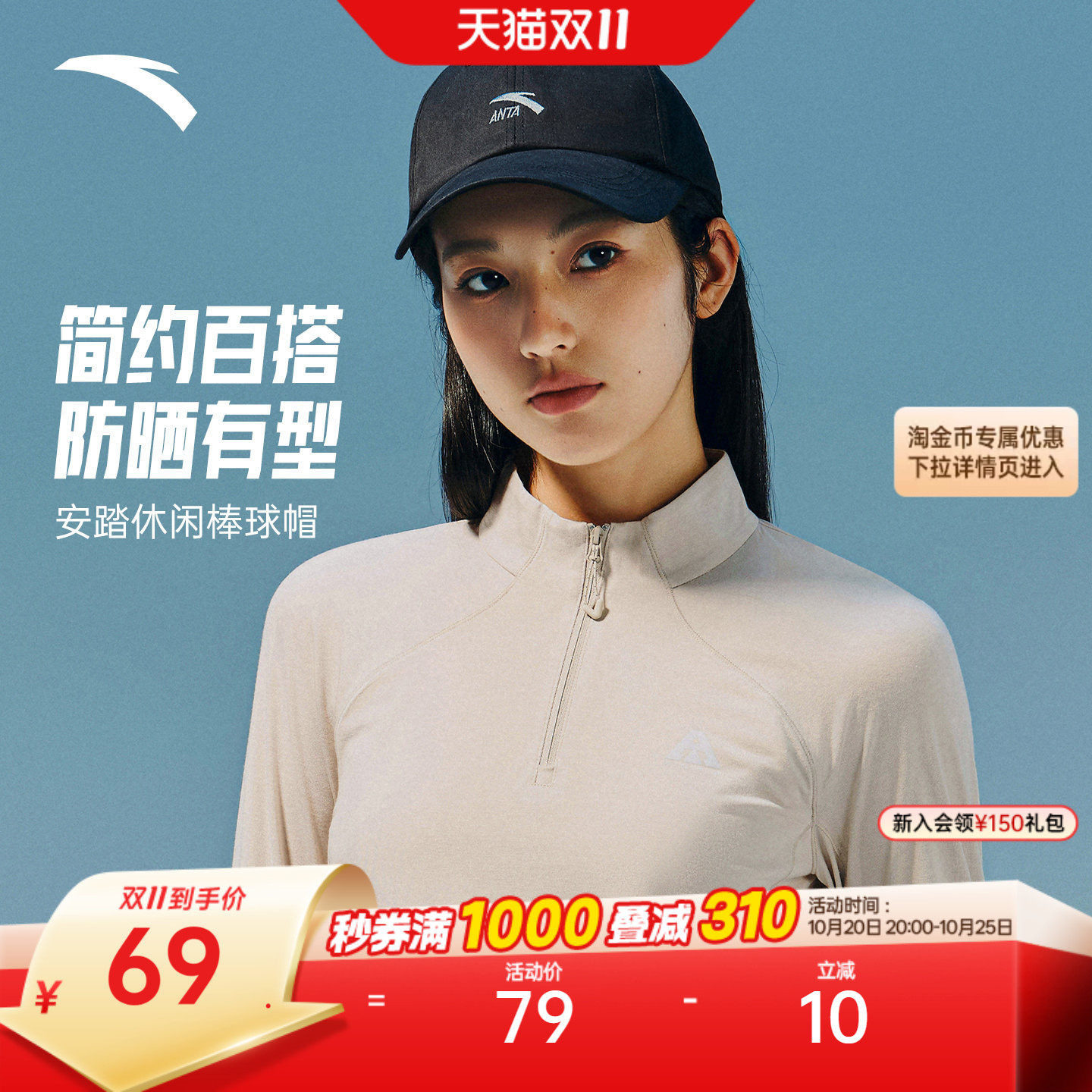 安踏运动棒球帽鸭舌帽男女跑步登山遮阳防晒透气帽子休闲百搭软顶