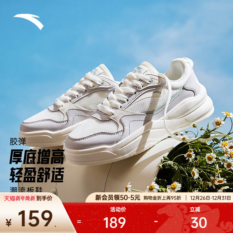 安踏胶弹丨舒适软底小白鞋板鞋女冬季休闲简约百搭耐磨运动鞋女鞋