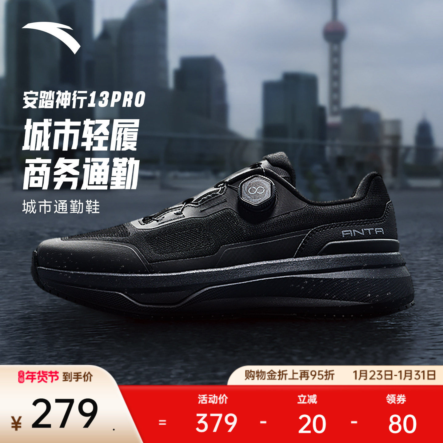 安踏神行13PRO丨男子减震皮面训练鞋冬季新款跑步运动鞋112547711