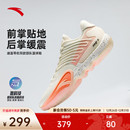 防滑耐磨减震低帮实战后卫篮球鞋 安踏瞬息2 迪温琴佐同款