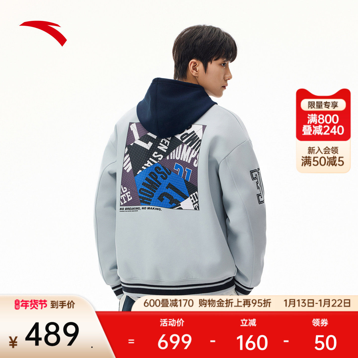 安踏美式棒球棉服厚外套男士冬季新款宽松夹克运动上衣152541801,运动服/休闲服装,运动棉衣,淘宝优惠券,粉丝福利购,淘宝优惠卷