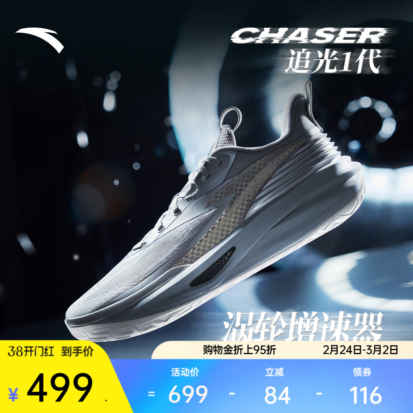 安踏追光丨氮科技篮球鞋男款实战防滑耐磨缓震专业低帮运动鞋男