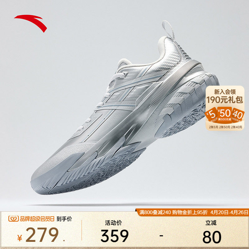 安踏空域6丨水泥克星外场防侧翻专业实战缓震耐磨男鞋运动篮球鞋