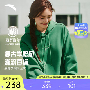 安踏易打理卫衣 上衣162548713 连帽卫衣女士学院风印花休闲长袖