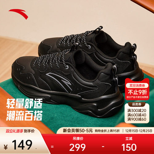 厚底增高休闲鞋安踏轻便