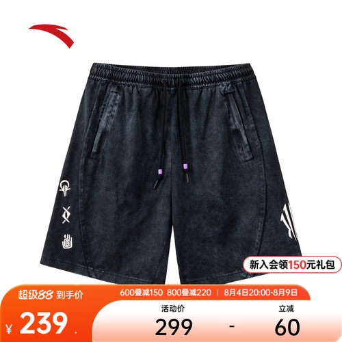 安踏男欧文复古五分裤
