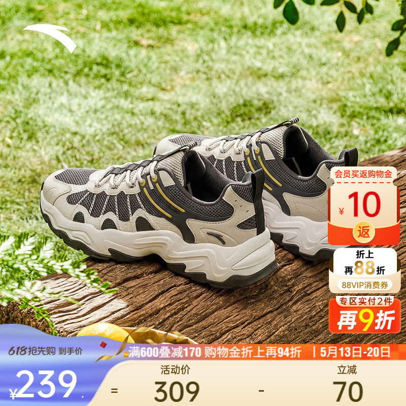 安踏鹿踪丨山系轻户外老爹鞋休闲鞋男2026夏季新款越野徒步运动鞋