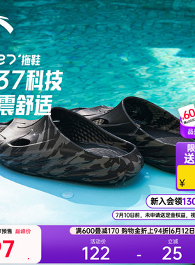 安踏C37丨软底运动拖鞋男女同款厚底防滑外穿回弹篮球休闲鞋凉拖