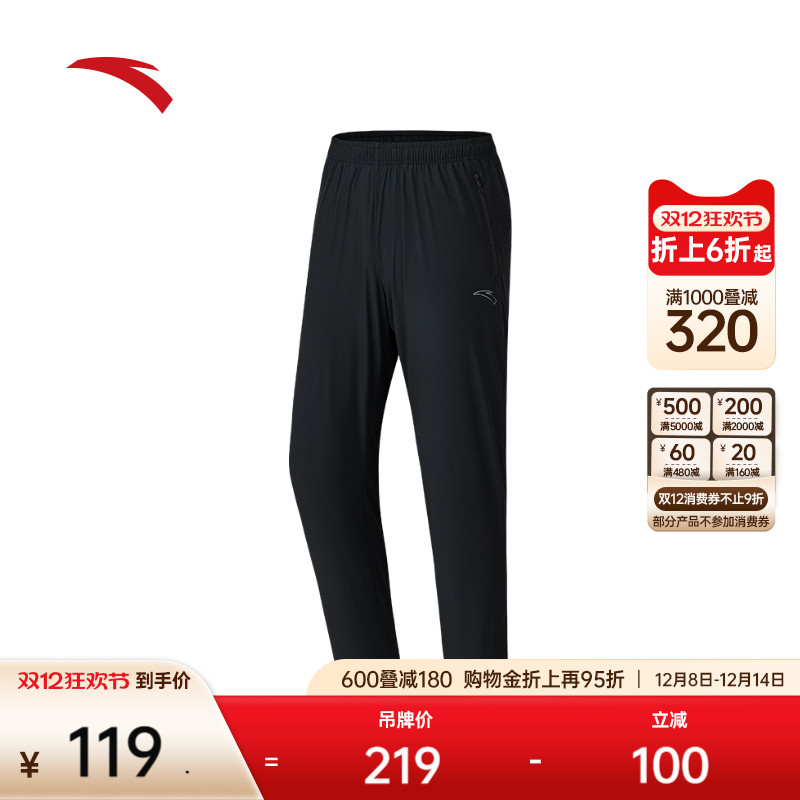 安踏男冰丝跑步运动九分裤