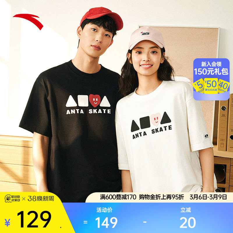 安踏情侣款宽松透气短袖t恤男女装夏季简约休闲运动上衣172528101