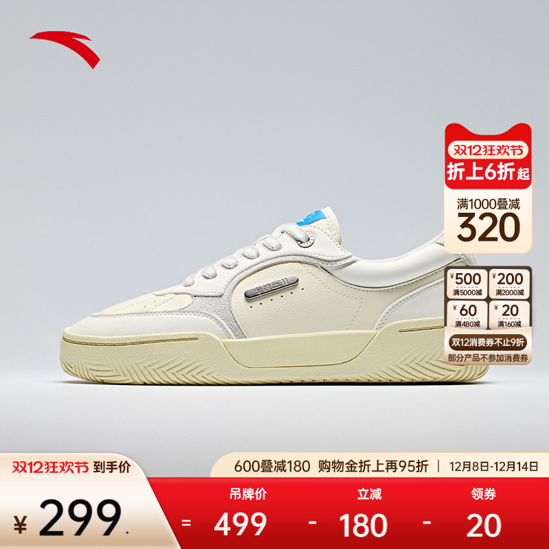 凯里·欧文同款篮球文化鞋