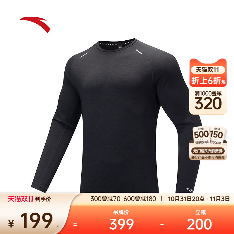 安踏男子跑步长袖针织衫训练