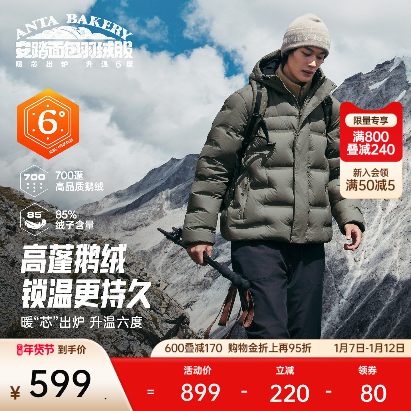 ������ͬ���̤�������ح����о�������޷���ʿ��ů�޷����� 479.1Ԫ