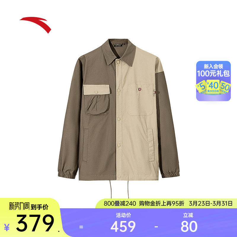 安踏潮流撞色拼接翻领休闲衬衫男女装外套宽松长袖上衣1725286