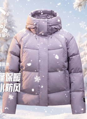 ANTAZERO×KRIS丨RDS95绒羽绒服女冬季鸭绒防泼水外套162616504G