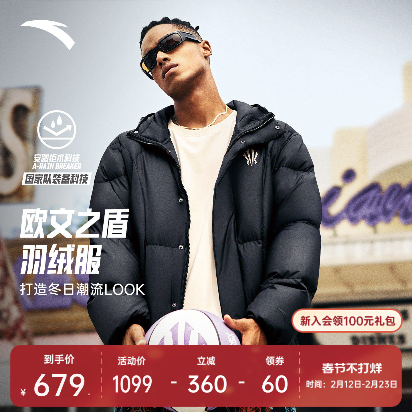 安踏凯里·欧文系列丨短款羽绒服男女同款保暖棉服外套172541910N