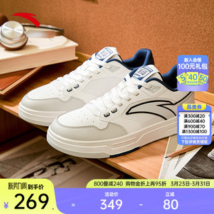 男女情侣小白运动鞋 安踏街顽LITE 低帮板鞋 经典 112538051 滑板鞋