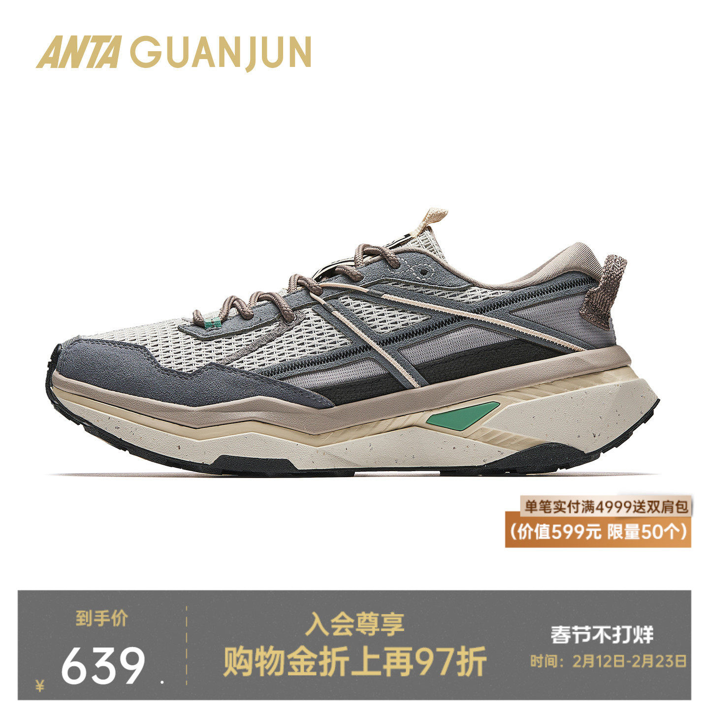 安踏冠军猎隼2 LS丨跑鞋男款春季耐磨防滑专业运动鞋子112625522A