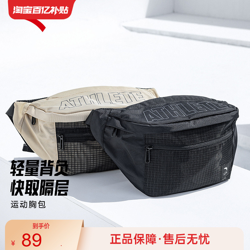 安踏跑步腰包男女单肩通勤休闲黑色斜挎运动包胸包跑步手机包情侣