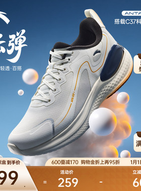 安踏云弹丨C37软底舒适缓震跑步鞋男鞋2025冬季新款运动鞋跳绳鞋
