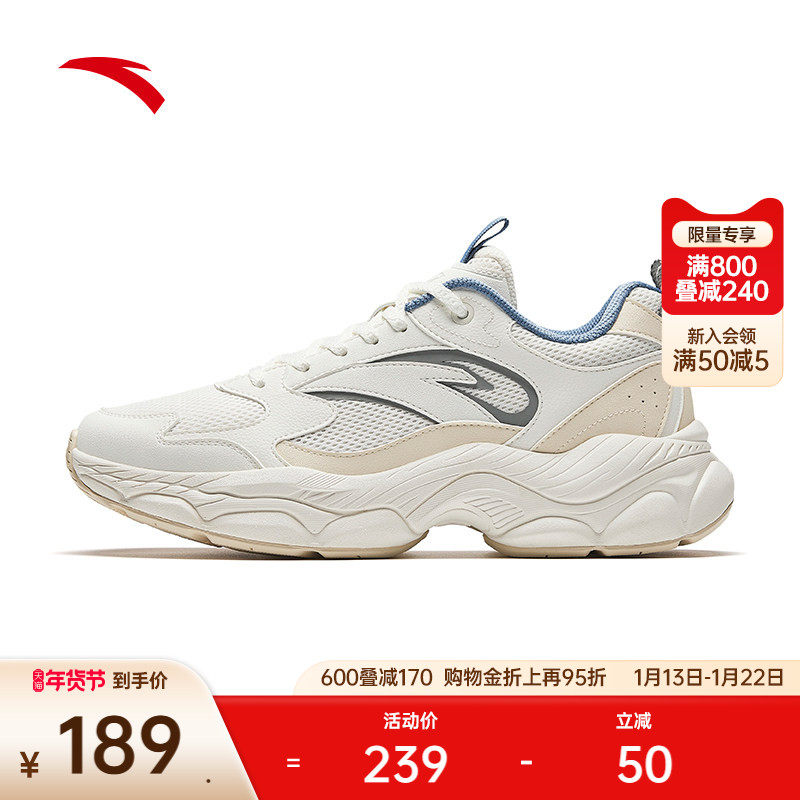 安踏轻质厚底增高休闲鞋男鞋冬季新款百搭潮流软底舒适白色运动鞋