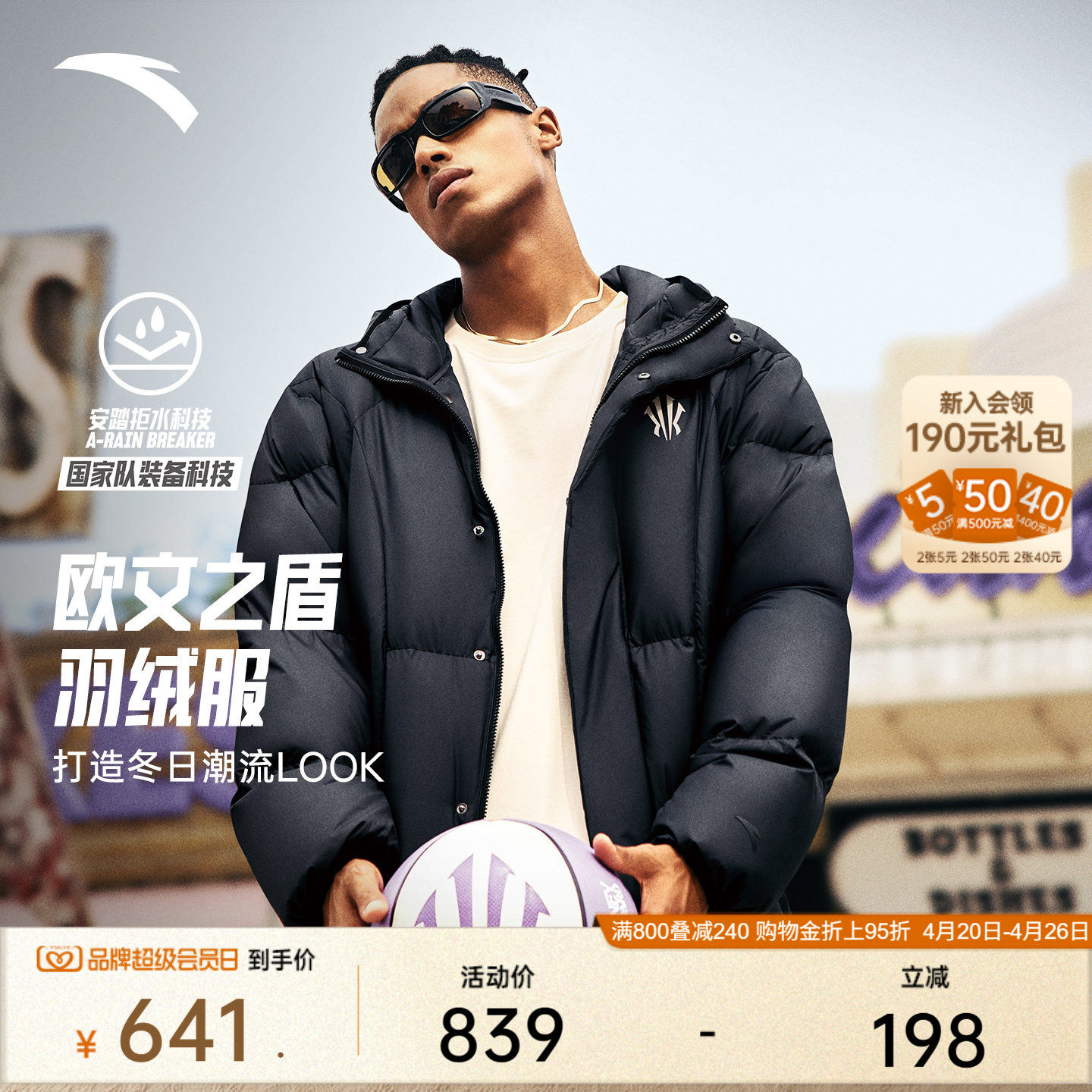 安踏凯里·欧文系列丨短款羽绒服男女同款保暖棉服外套172541910N