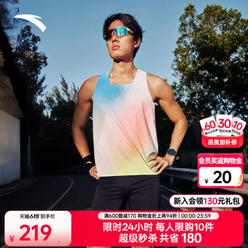 安踏速干专业竞速跑步套装